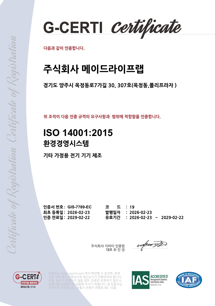ISO 14001